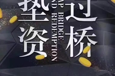 常州金坛区2工厂贷款助力企业扩张与升级