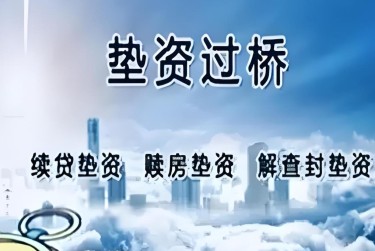 常州金坛区2查封房产解封流程及注意事项指南