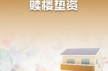 常州金坛区2企业垫资过桥贷款助力企业资金周转